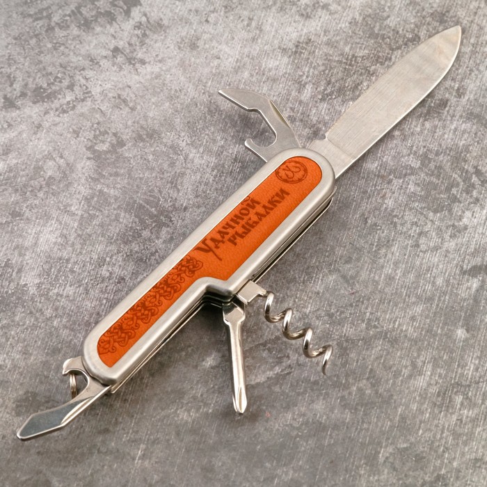 Нож мультитул "Удачной рыбалки", 5 предметов