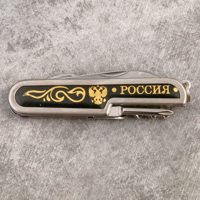 Нож мультитул "Россия", 5 предметов
