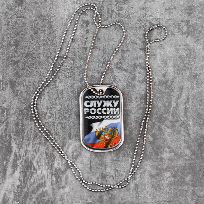 Набор "Россия", жетон, нож мультитул