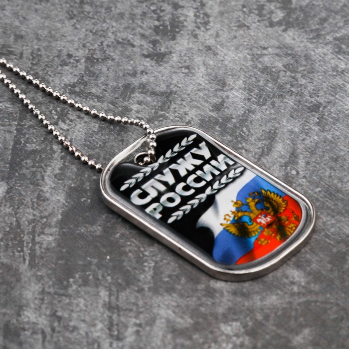 Набор "Россия", жетон, нож мультитул