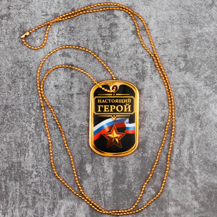 Набор "Лучший из лучших", жетон, нож мультитул