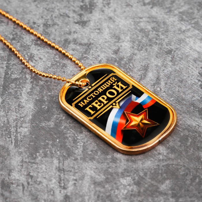 Набор "Лучший из лучших", жетон, нож мультитул