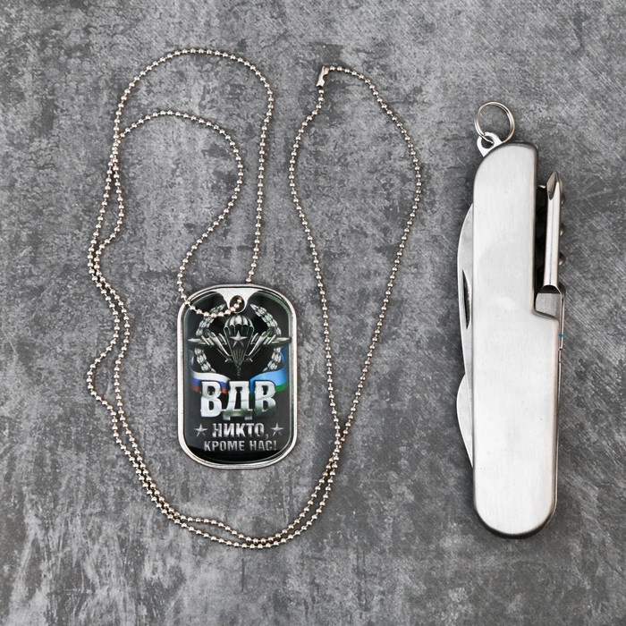 Набор "ВДВ", жетон, нож мультитул