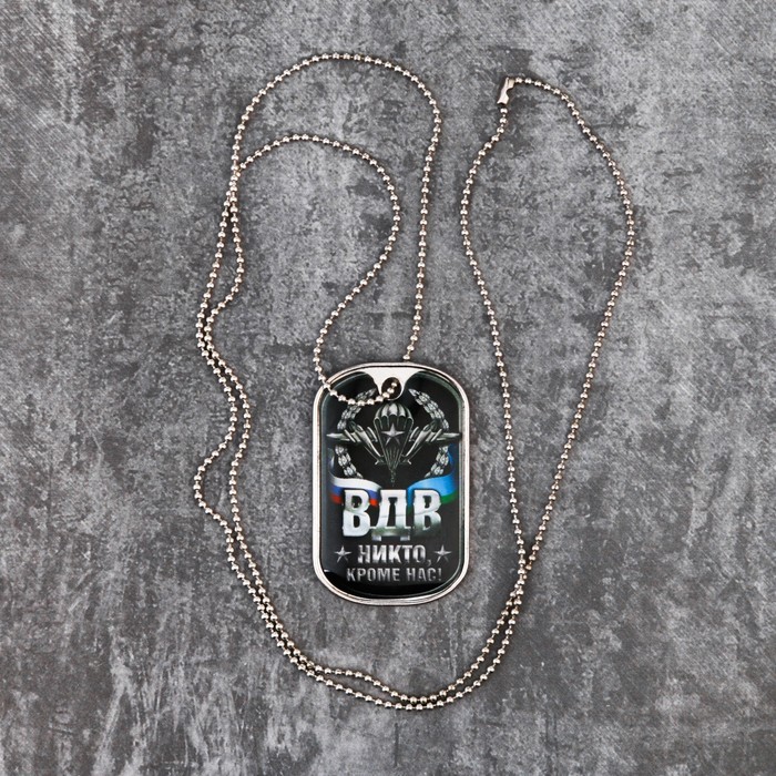 Набор "ВДВ", жетон, нож мультитул