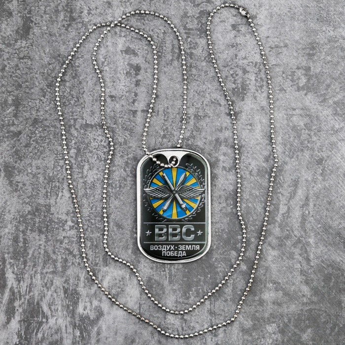 Набор "ВВС", жетон, нож мультитул