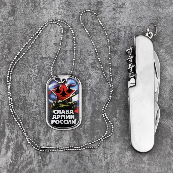 Набор "Самый храбрый": жетон, нож мультитул