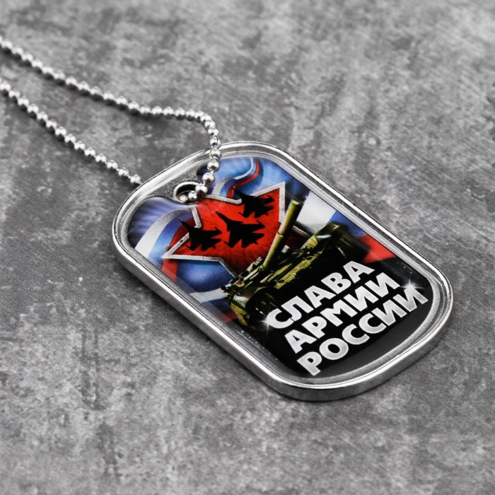 Набор "Самый храбрый": жетон, нож мультитул