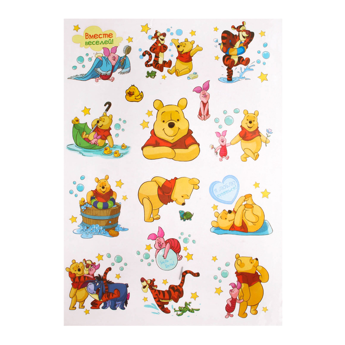 Наклейки детские в ванну в наборе "Вместе веселее", Медвежонок Винни и его друзья, 50х70см 263996