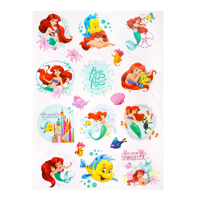 Наклейки детские в ванну в наборе "Верь в чудеса", Принцессы