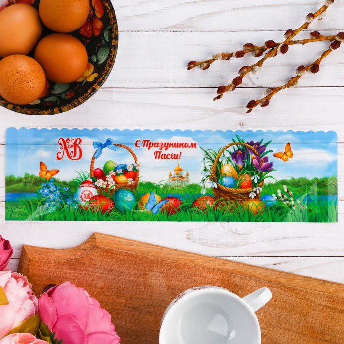 Ободок для пасхального кулича "Пасхальная композиция"