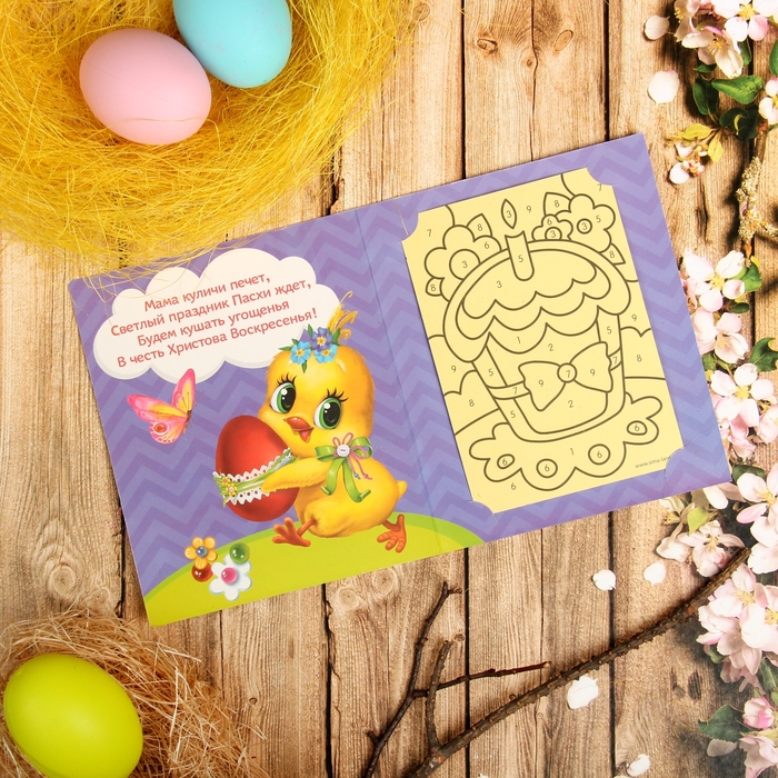 Фреска-открытка "Со Светлой Пасхой"