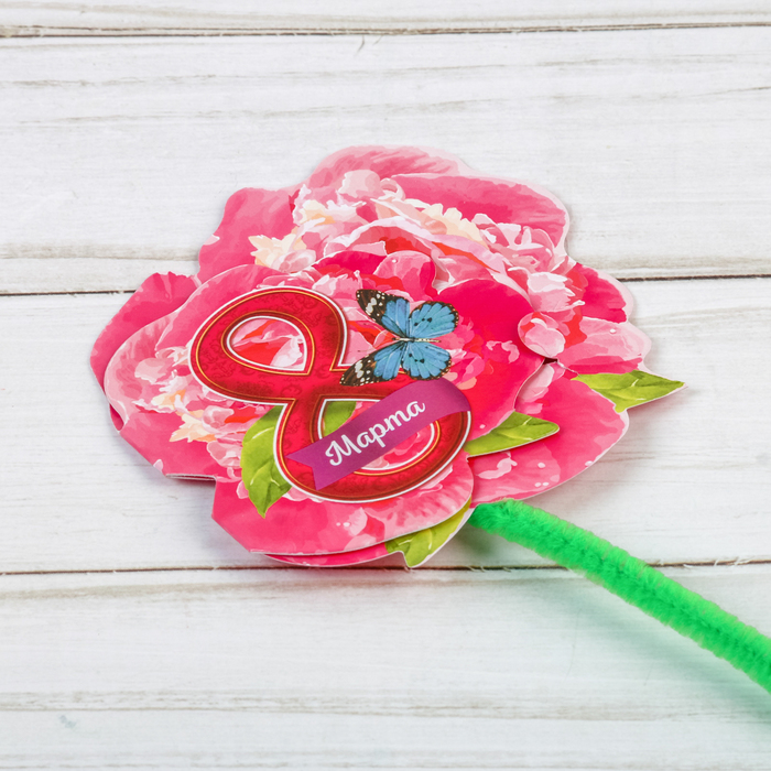 Цветок на ножке "8 Марта"