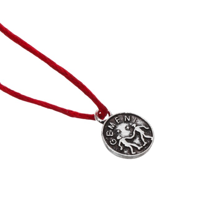 Талисман-оберег "Близнецы"