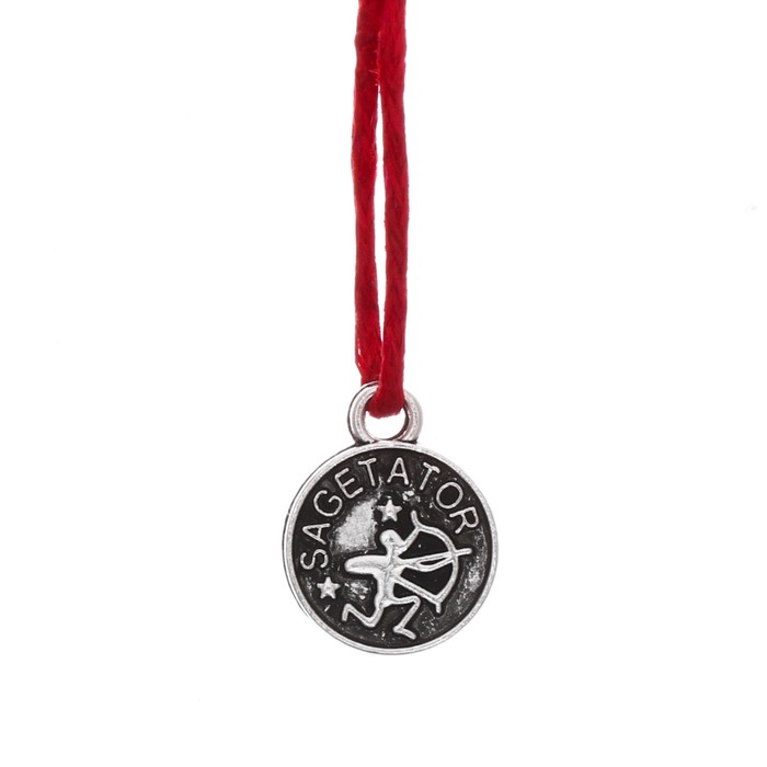 Талисман-оберег "Стрелец"