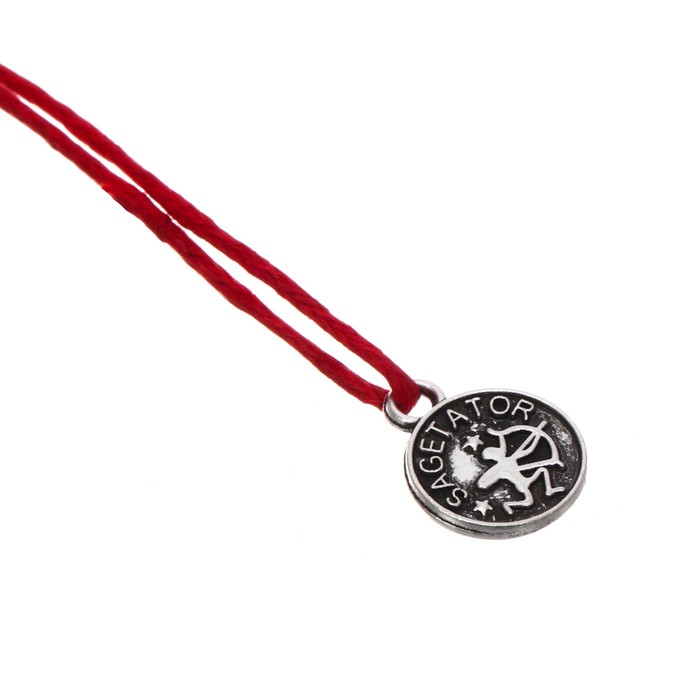 Талисман-оберег "Стрелец"