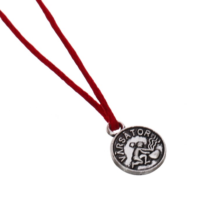 Талисман-оберег "Водолей"