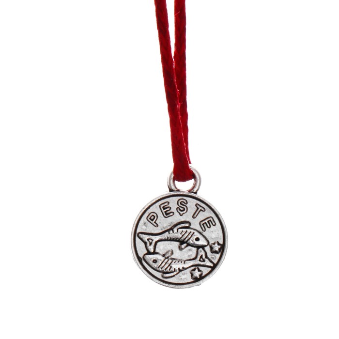 Талисман-оберег "Рыбы"