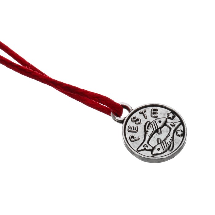 Талисман-оберег "Рыбы"