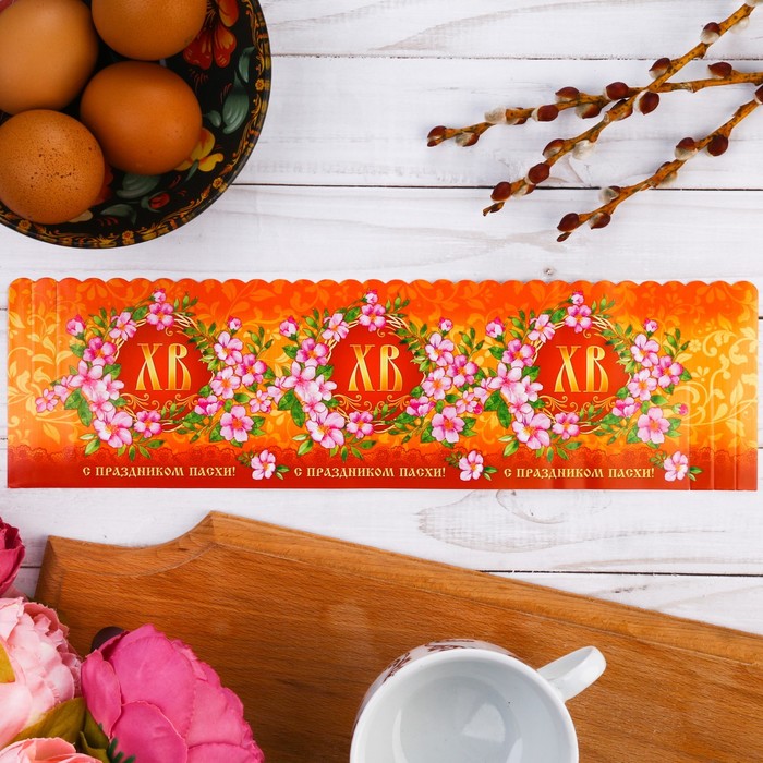 Ободок для пасхального кулича "Цветочный"