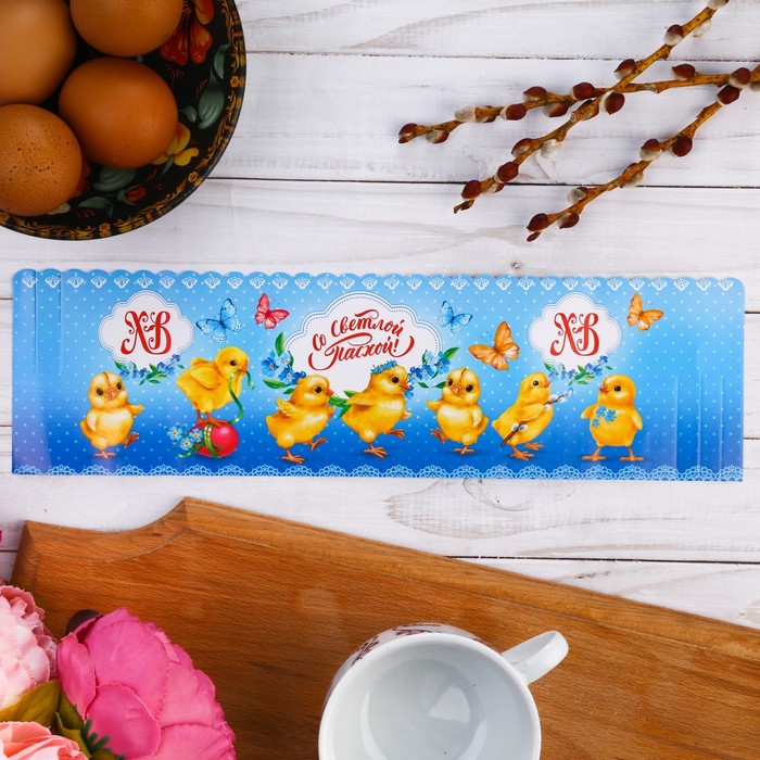 Ободок для пасхального кулича "Цыплята"