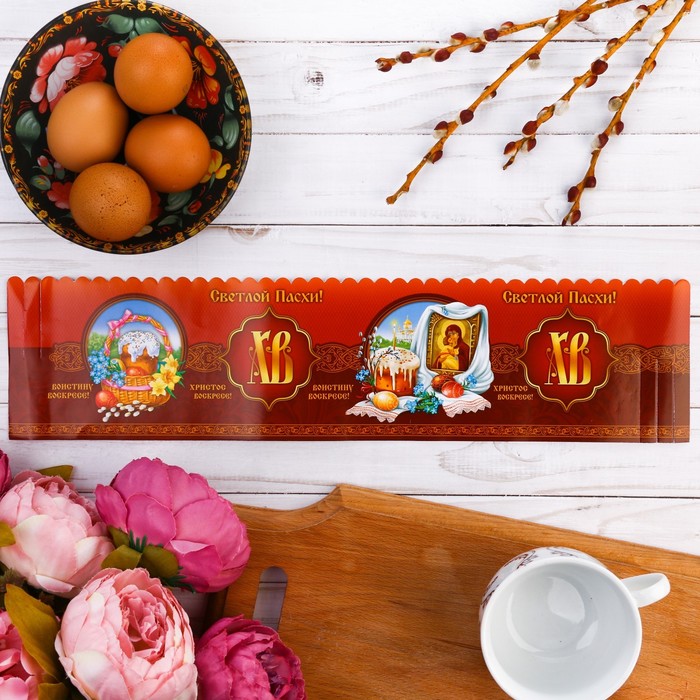 Ободок для пасхального кулича "Кулич"