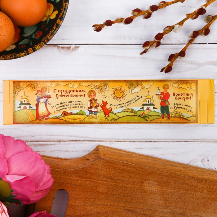 Ободок для пасхального кулича "Деревня"