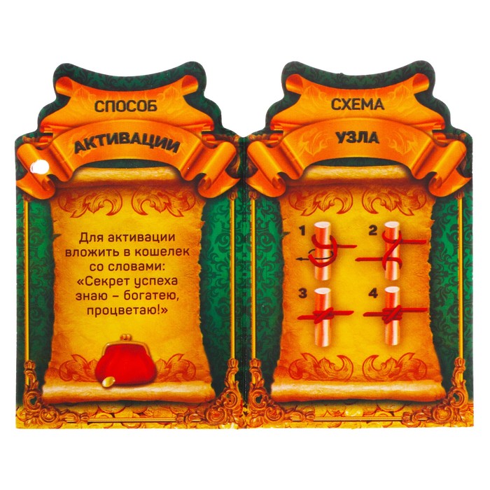 Кошельковая фигурка "Жаба денежной удачи"