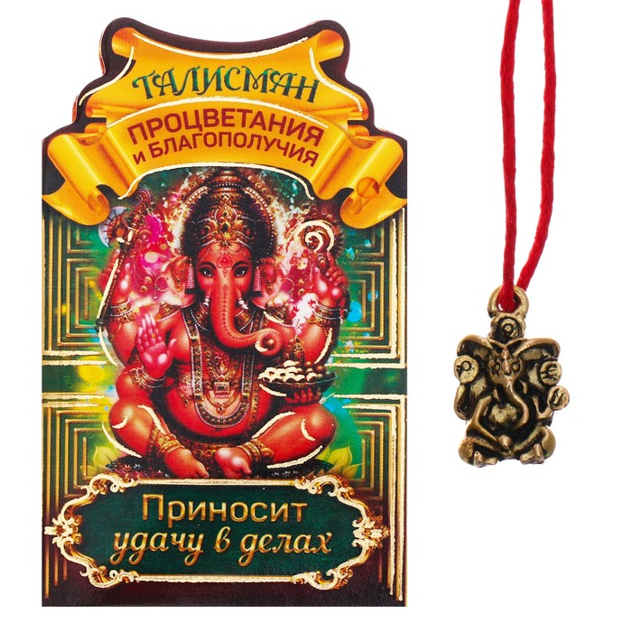 Кошельковая фигурка "Денежный талисман"