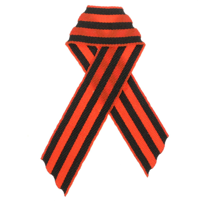 Георгиевская лента на открытке "С Днем Победы!"