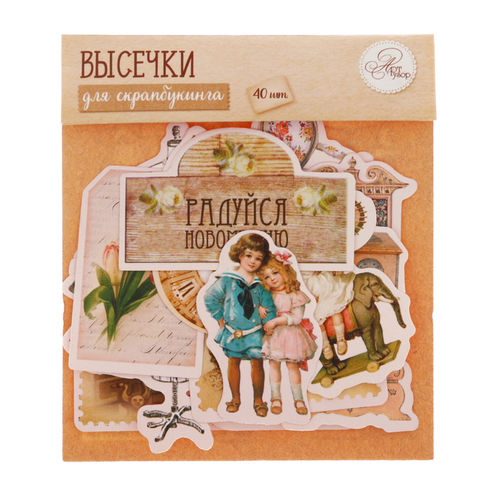 Набор декоративных элементов"Радуйся новому дню", 10 х 14 см