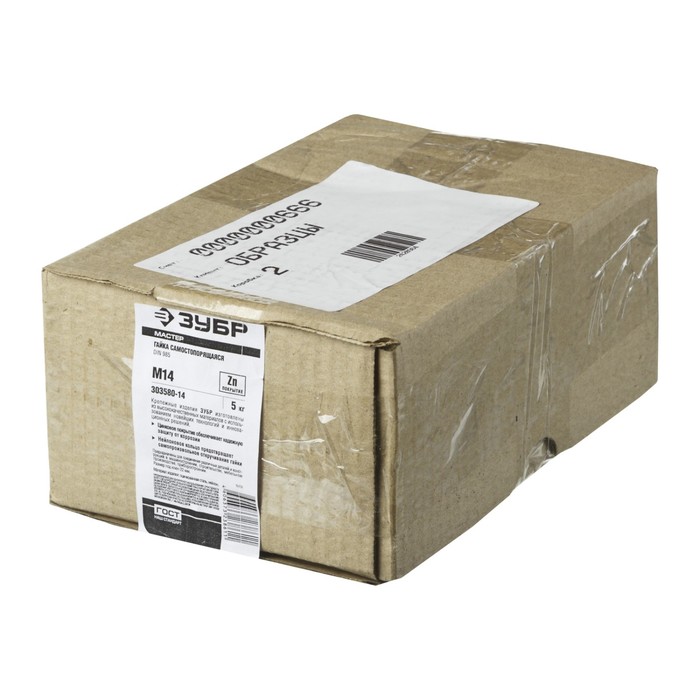 Гайка самоконтрящаяся с нейлоновым кольцом DIN 985, "ЗУБР", M14, оцинкованная, 5 кг