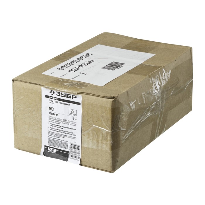 Гайка самоконтрящаяся с нейлоновым кольцом DIN 985, "ЗУБР", M3, оцинкованная, 5 кг