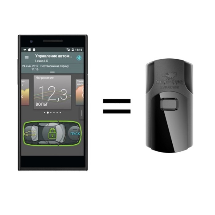 Автосигнализация Scher-Khan MOBICAR B Компл. 1 Bluetooth, А/Зап, бесключевой обх, 2CAN-2LIN 3147