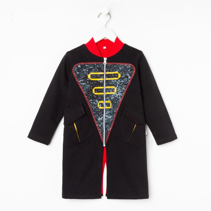 Кардиган для мальчика, рост 98 см, цвет чёрный Кр-222