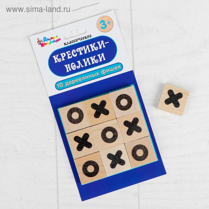 Игра Крестики-нолики, деревянные фишки: 3 × 3 см игра крестики нолики деревянные фишки 3 x 3 см 1 шт