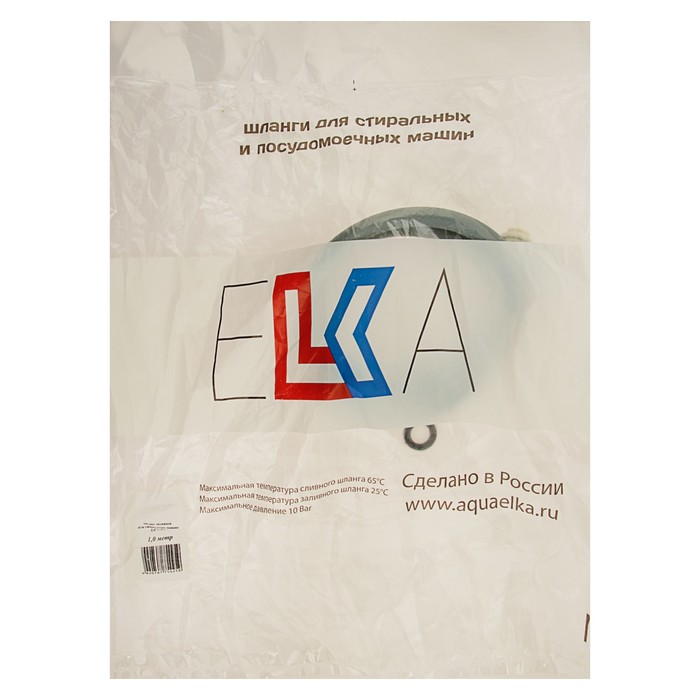 Заливной шланг ELKA, для стиральной машины, индивидуальная упаковка, 1.0 м