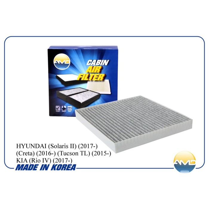 Фильтр салонный угольный AMD AMDFC753C