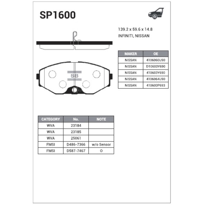Колодки тормозные дисковые HI-Q SP1600