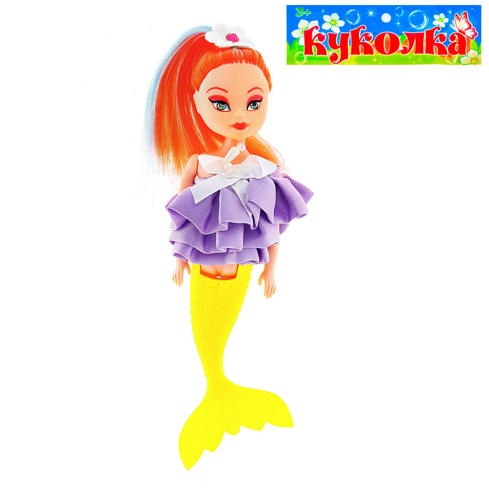 Кукла русалка "Полина", МИКС