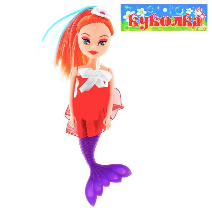 Кукла русалка "Полина", МИКС