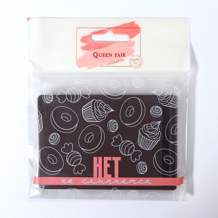 Зеркало компактное "Шоколадное чудо", цвет МИКС