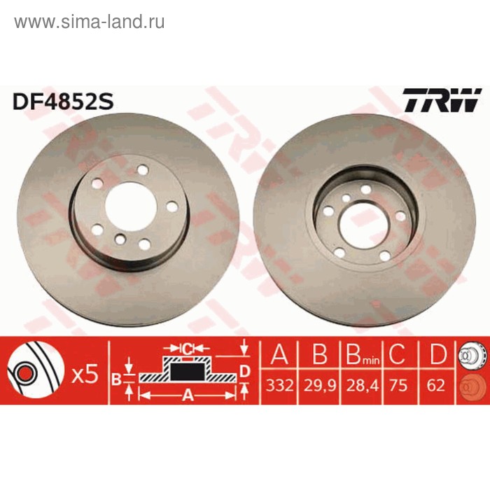 фото Диск тормозной trw df4852s