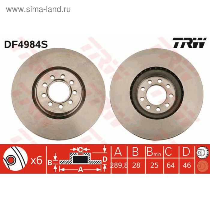 фото Диск тормозной trw df4984s