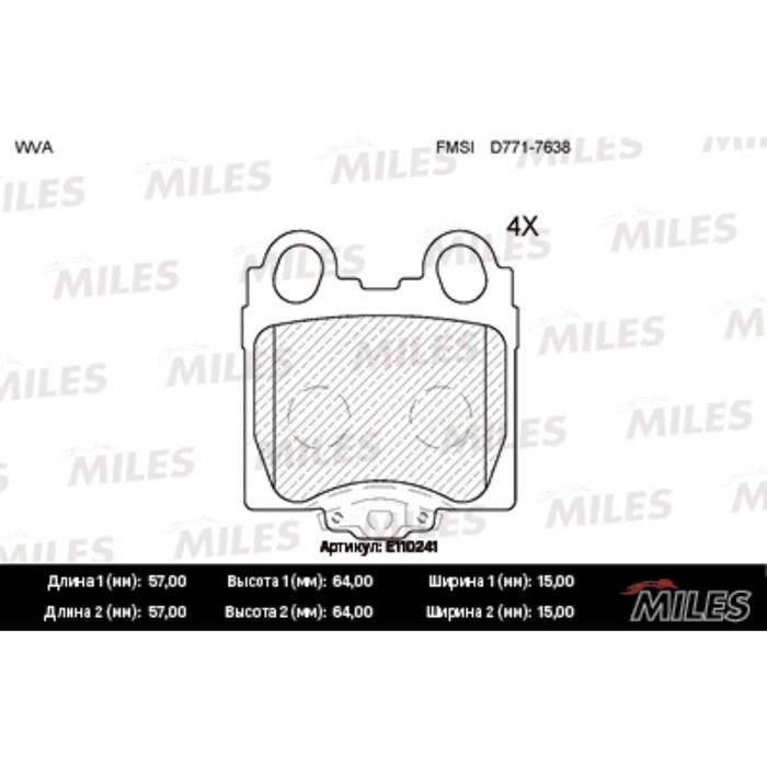 Тормозные колодки задние MILES E110241
