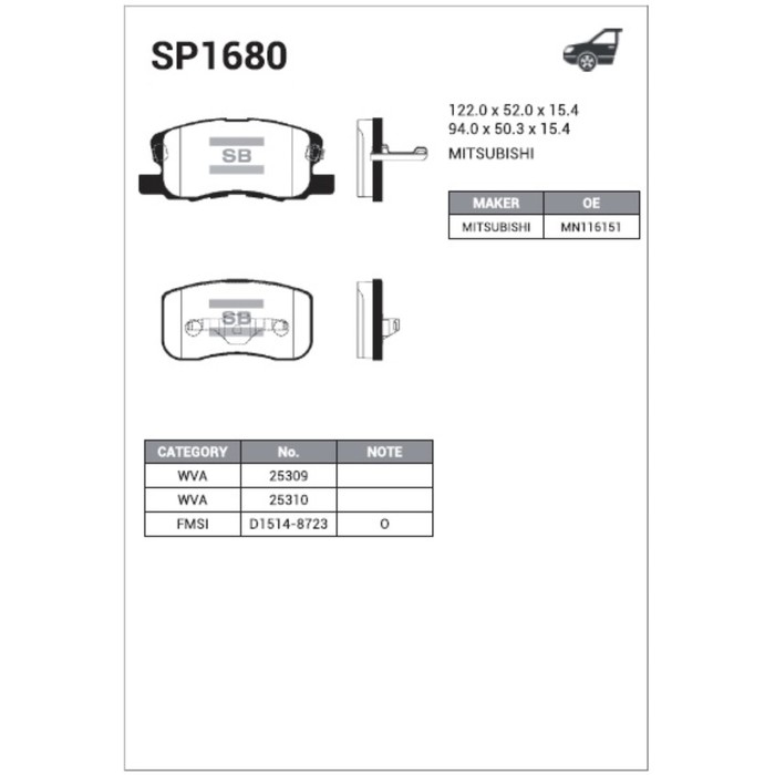 Колодки тормозные дисковые HI-Q SP1680