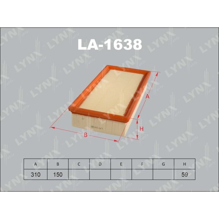 Фильтр воздушный LYNXauto LA1638