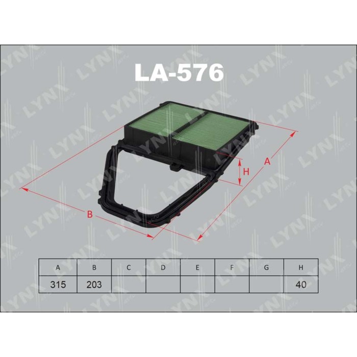 Фильтр воздушный LYNXauto LA576