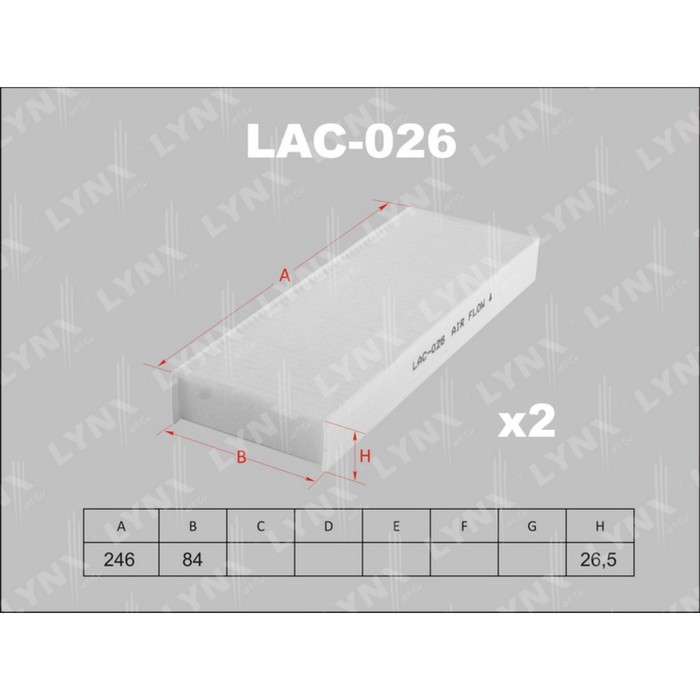 Фильтр салонный LYNXauto LAC026