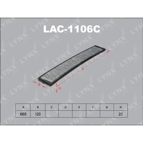 

Фильтр салонный LYNXauto LAC1106C
