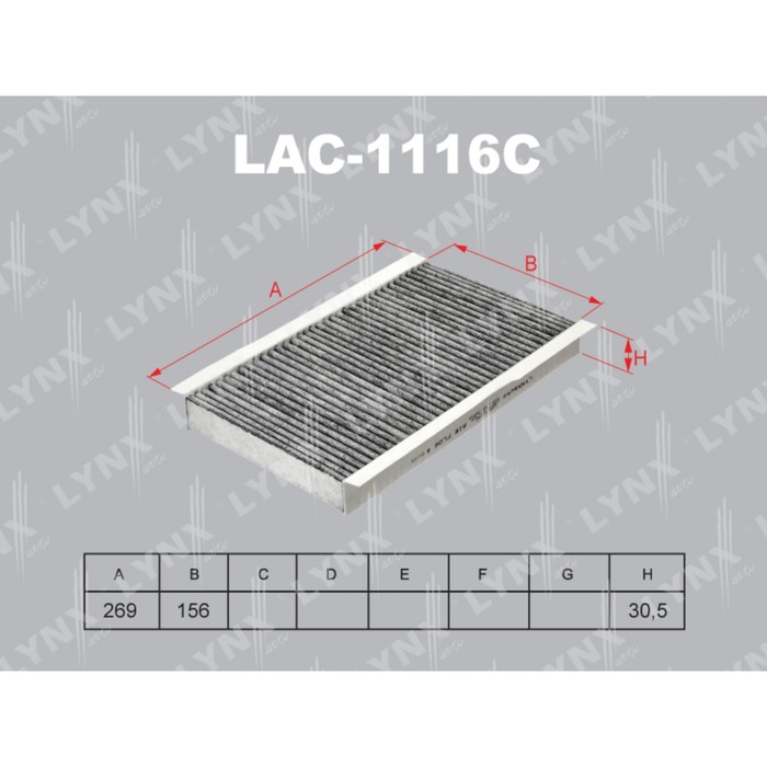 Фильтр салонный LYNXauto LAC1116C